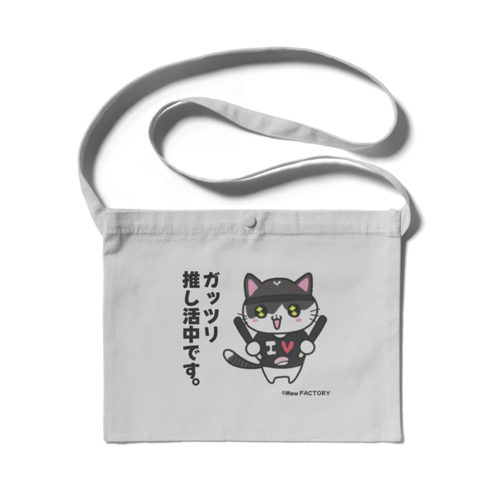 推し活みゅうCats サコッシュ(ライトグレー)