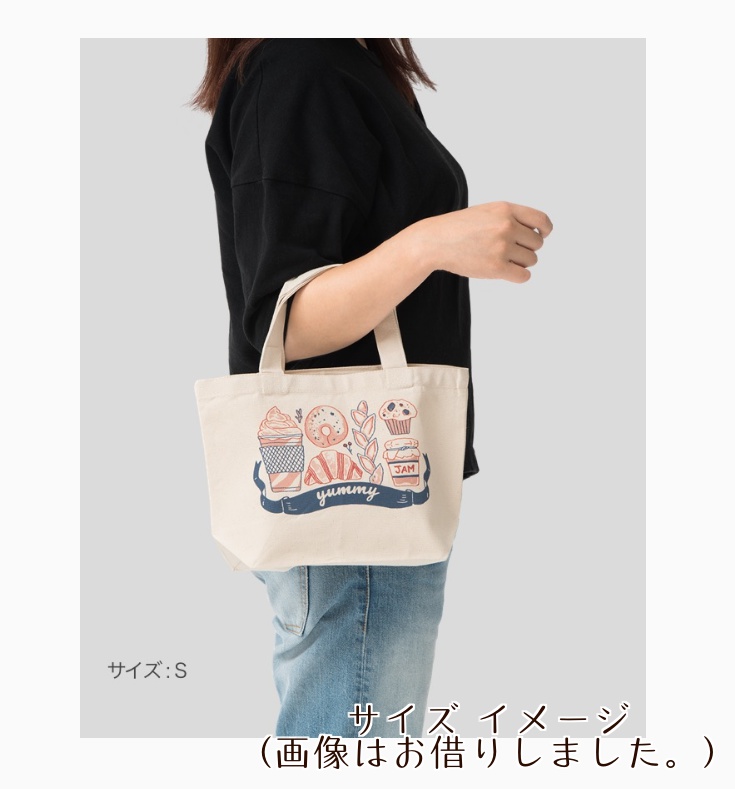 スーパーたそがれ トートバック(S)