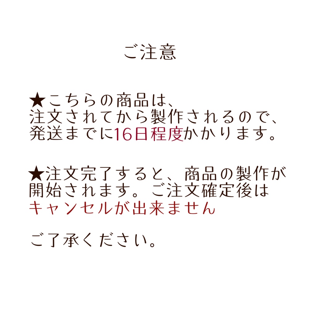 スーパーたそがれ トートバック(S)