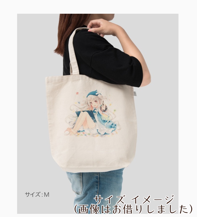 スーパーたそがれ トートバック(M)