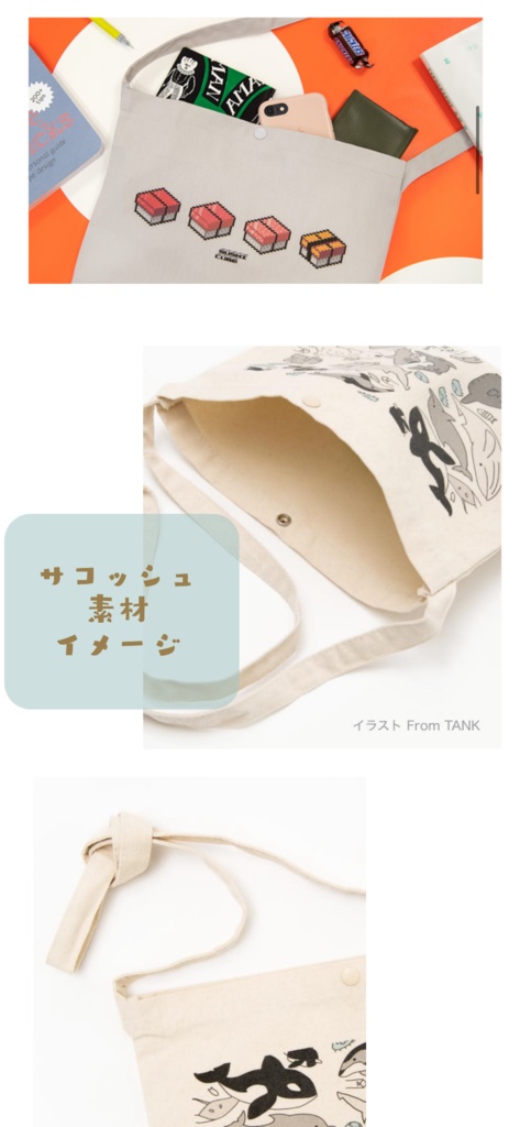 カッパくん✴︎おさんぽサコッシュ(グレー)