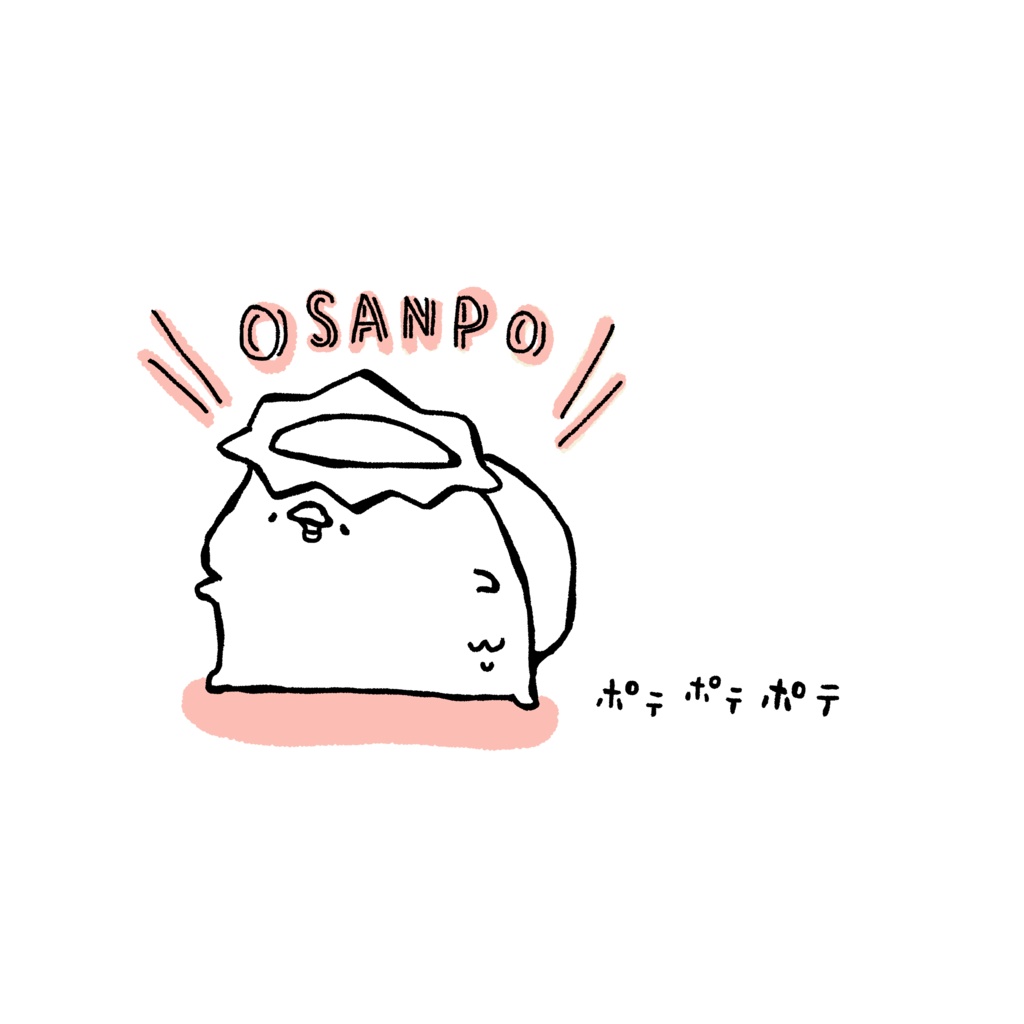 カッパくん✴︎おさんぽサコッシュ(グレー)