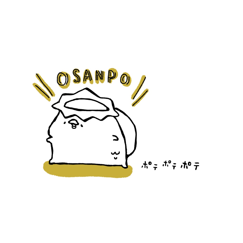 カッパくん✴︎おさんぽサコッシュ(ナチュラル)