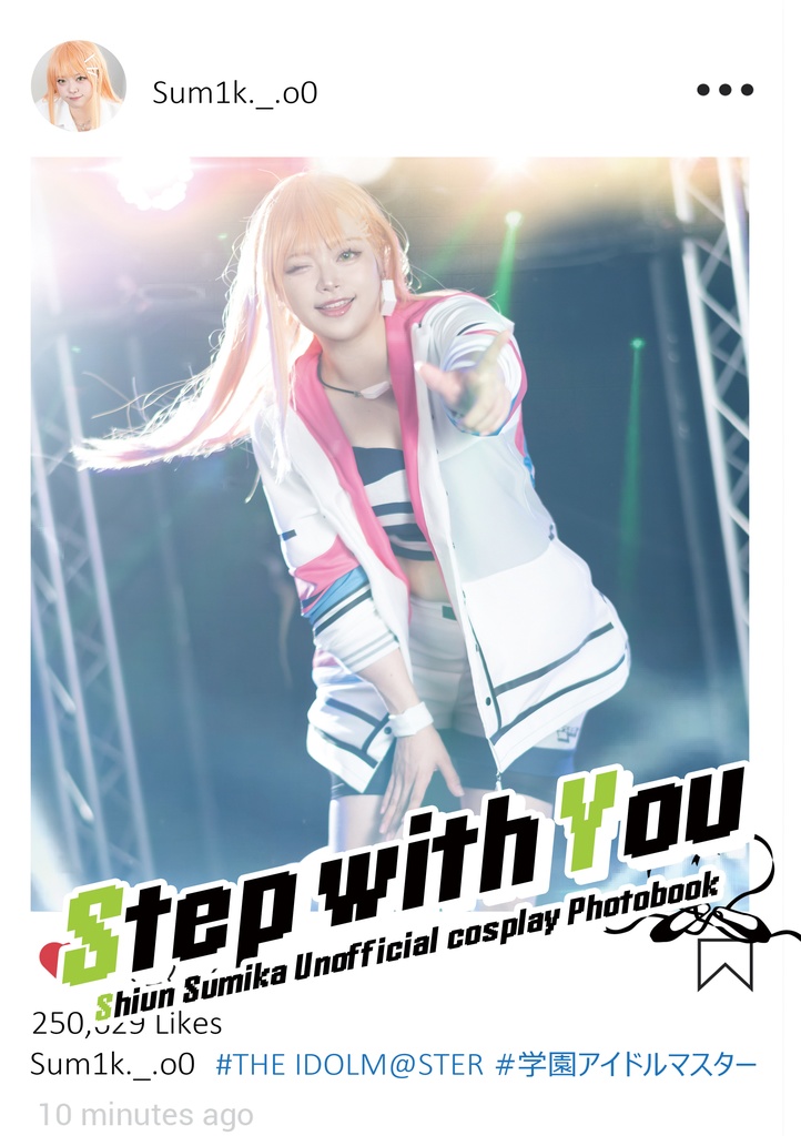 紫雲清夏 コスプレ写真集 [Step With You]