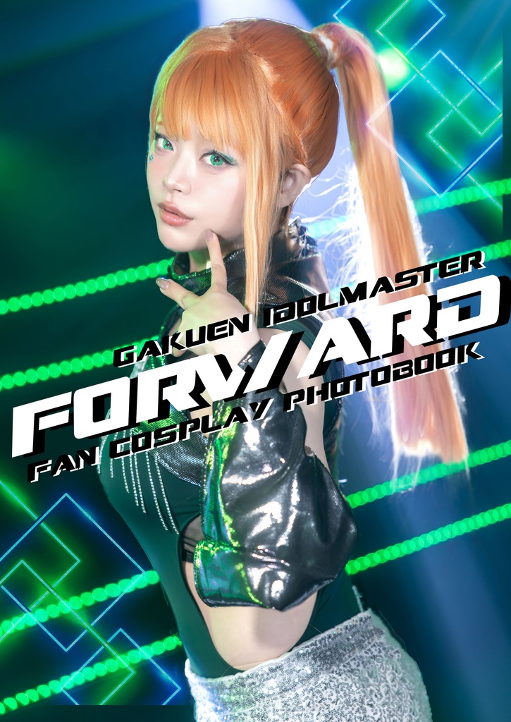 紫雲清夏 コスプレ写真集 [Forward][清夏ヲ推しチャイナ」