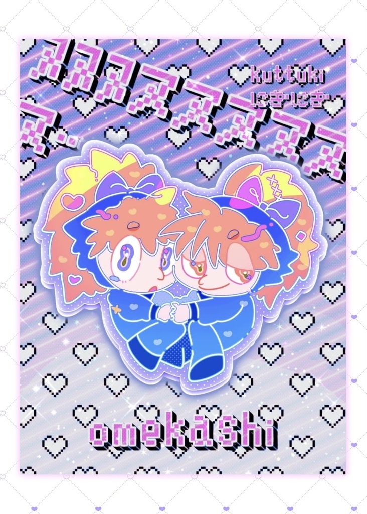 【忍FES.33頒布】鉢雷𝐚𝐜𝐫𝐲𝐥𝐢𝐜 𝐤𝐞𝐲𝐜𝐡𝐚𝐢𝐧