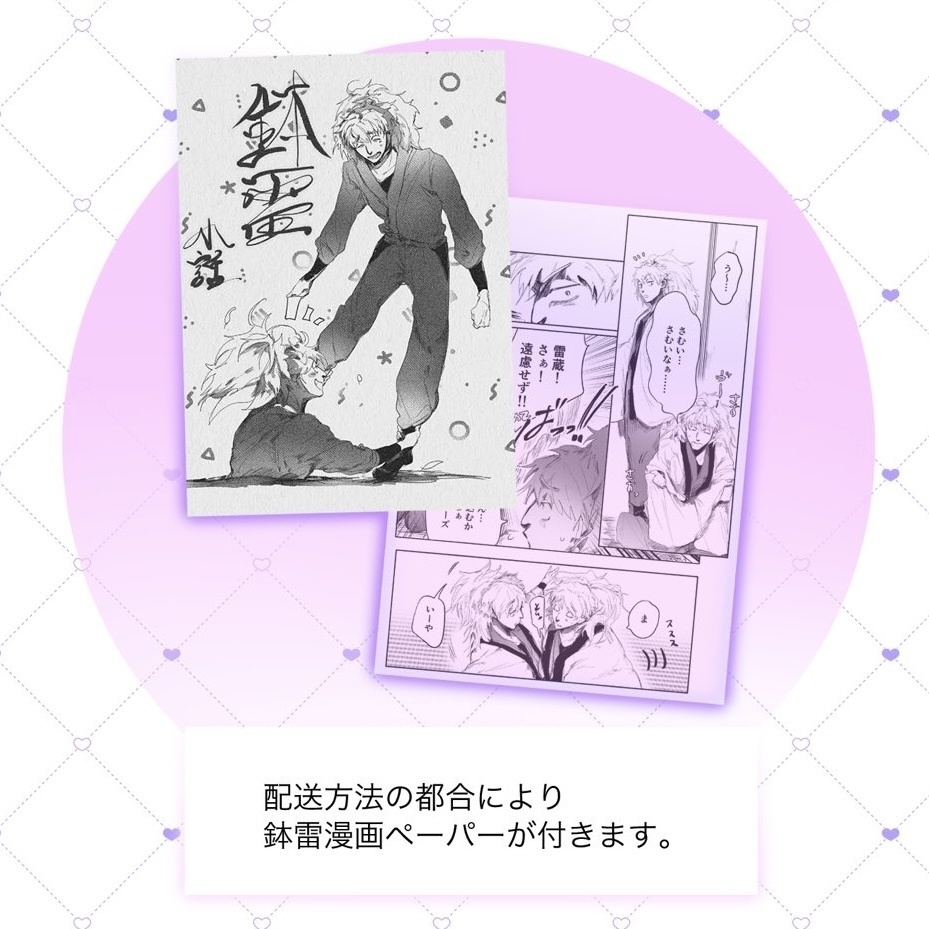 【忍FES.33頒布】鉢雷𝐚𝐜𝐫𝐲𝐥𝐢𝐜 𝐤𝐞𝐲𝐜𝐡𝐚𝐢𝐧