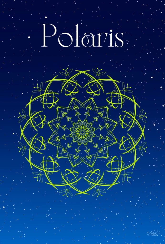 《Polaris −ポラリス−》|曼荼羅ポストカード