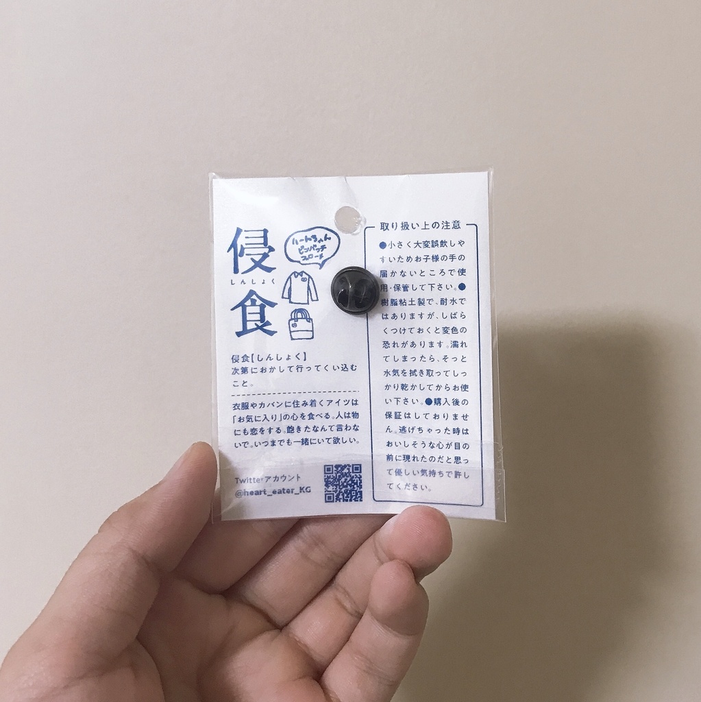 ハートちゃん ブローチ・ピンバッジ【侵食】