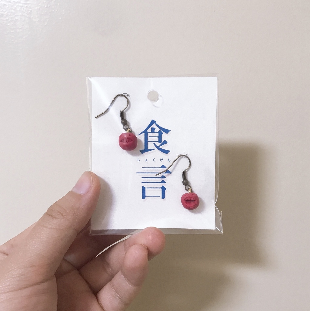 ハートちゃん イヤリング・ピアス【食言】