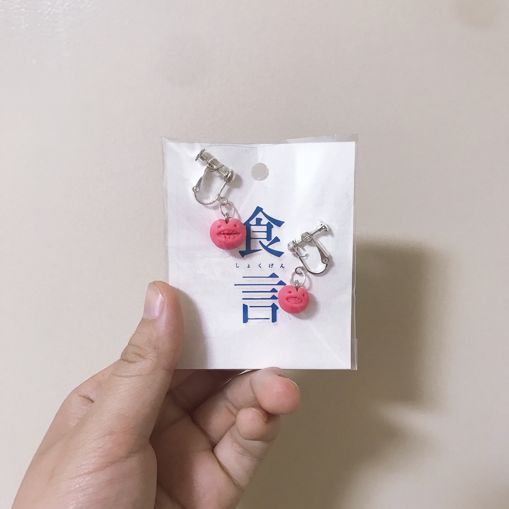 ハートちゃん イヤリング・ピアス【食言】