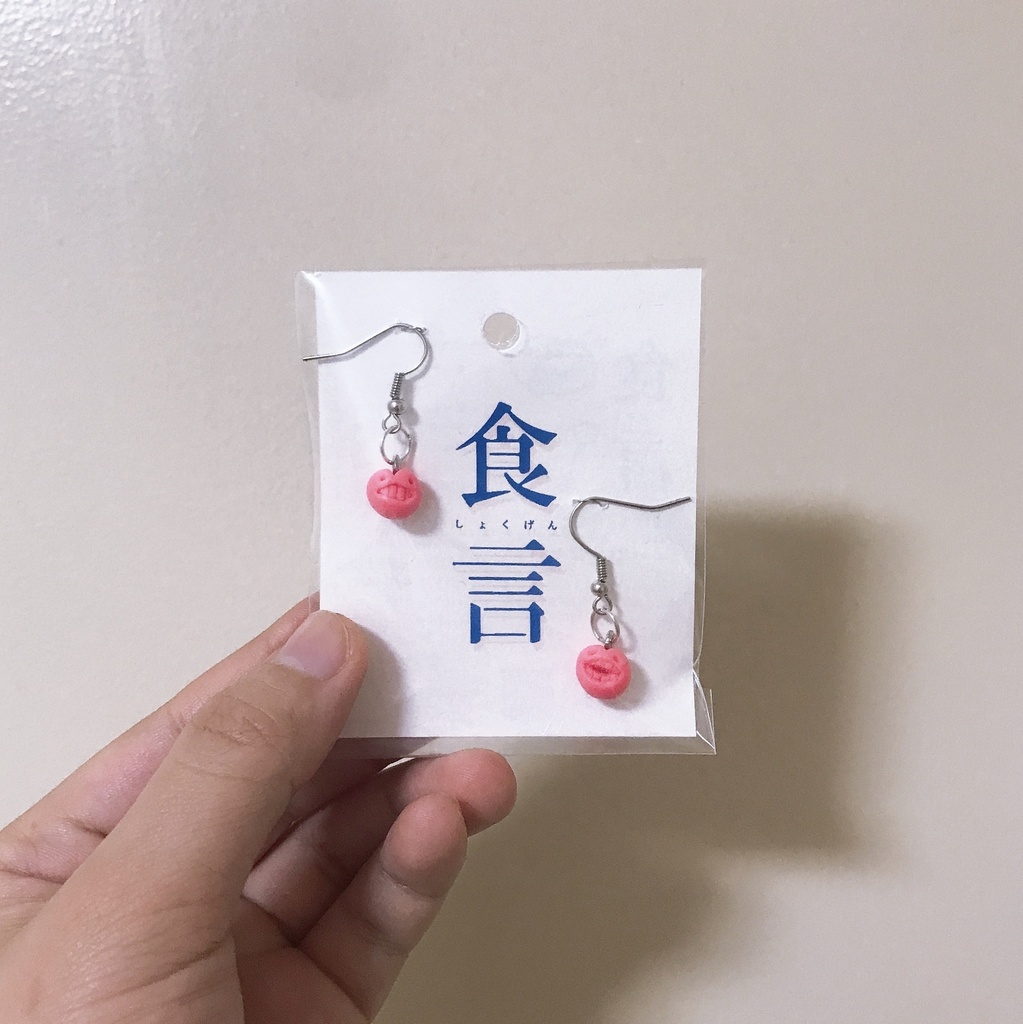 ハートちゃん イヤリング・ピアス【食言】
