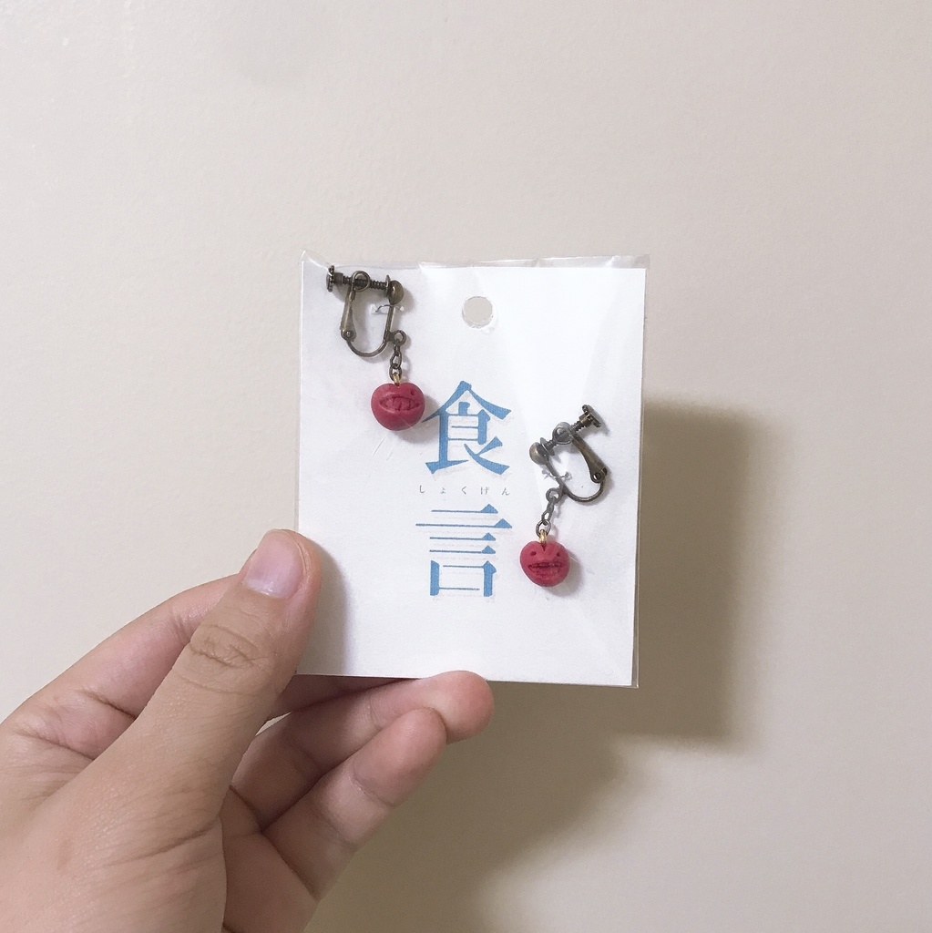 ハートちゃん イヤリング・ピアス【食言】