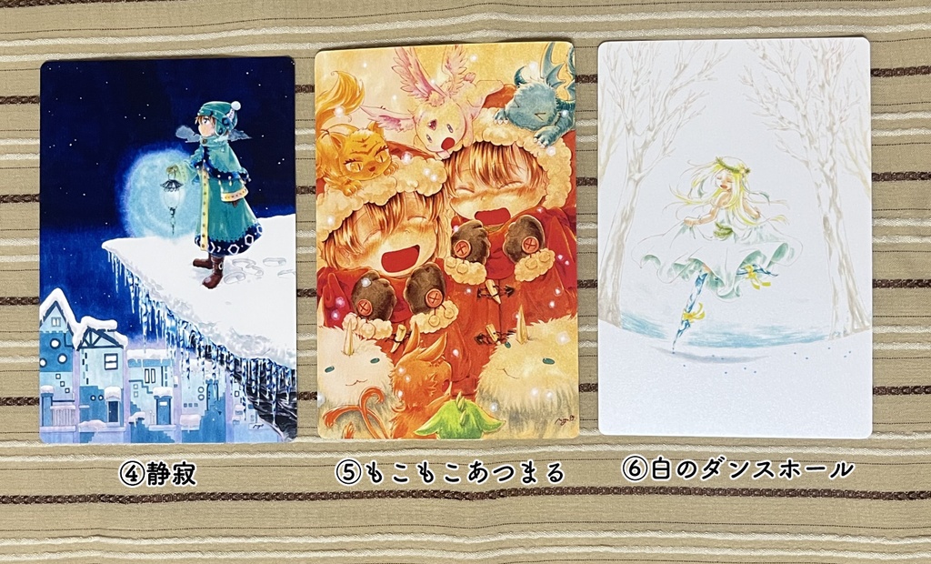 【一時的に通販停止中】ポストカード(全6種)