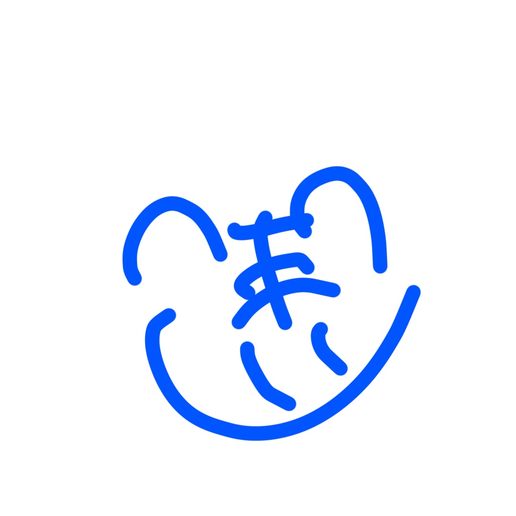 虎宵ぬるさん専用