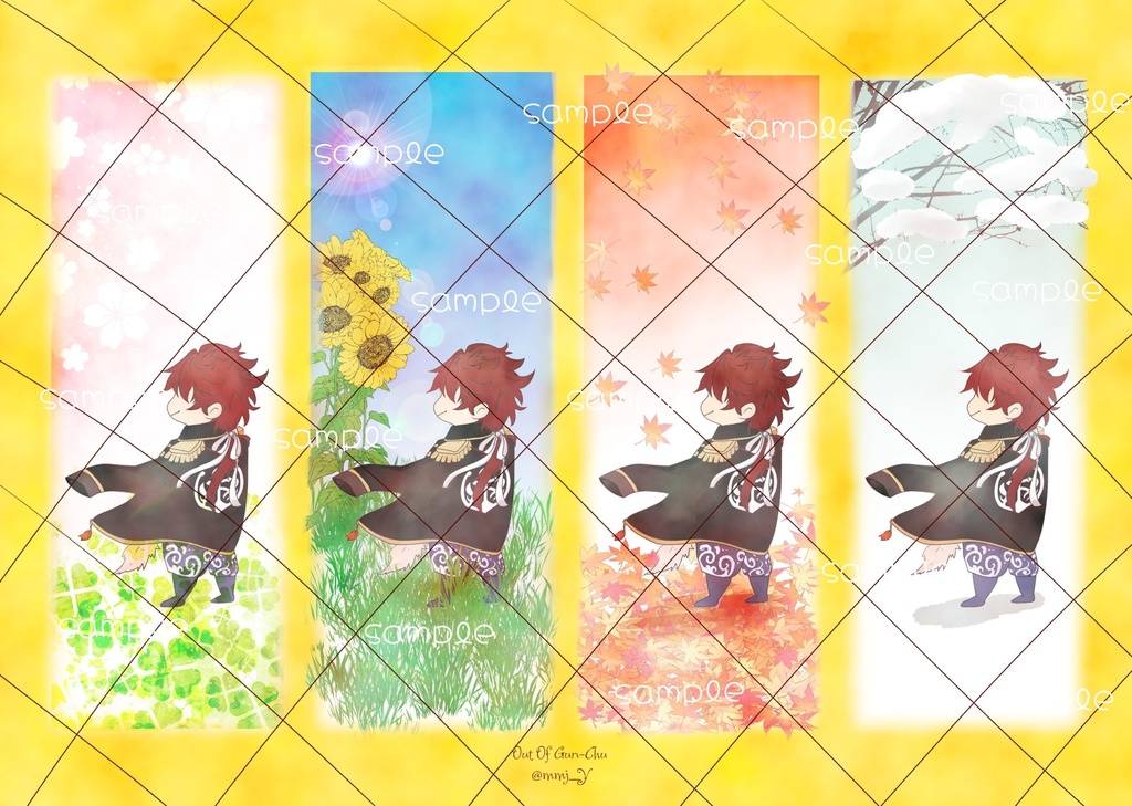 クリアしおり4枚セット