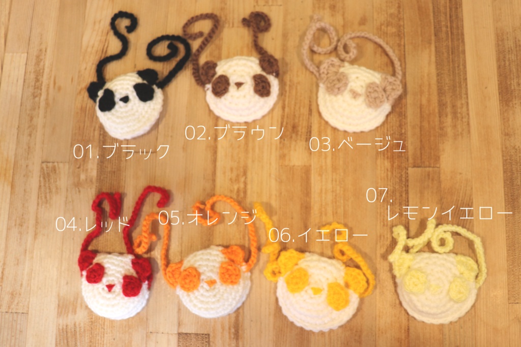 わんぱくサイズのぱんだポシェット