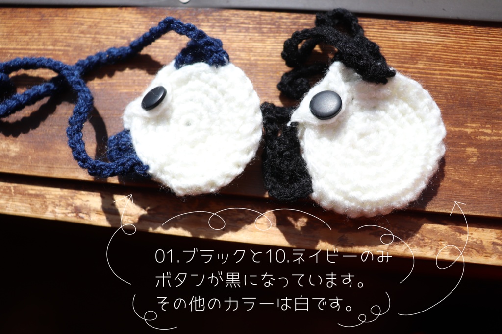 わんぱくサイズのぱんだポシェット