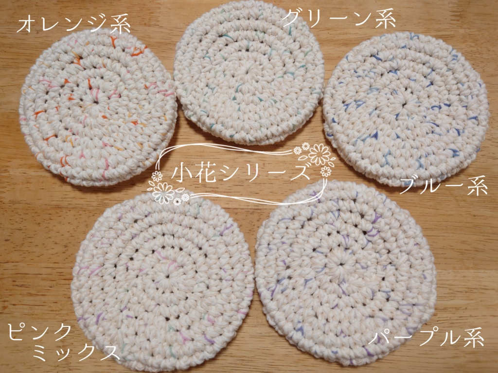 わんぱくサイズのカラフルベレー帽