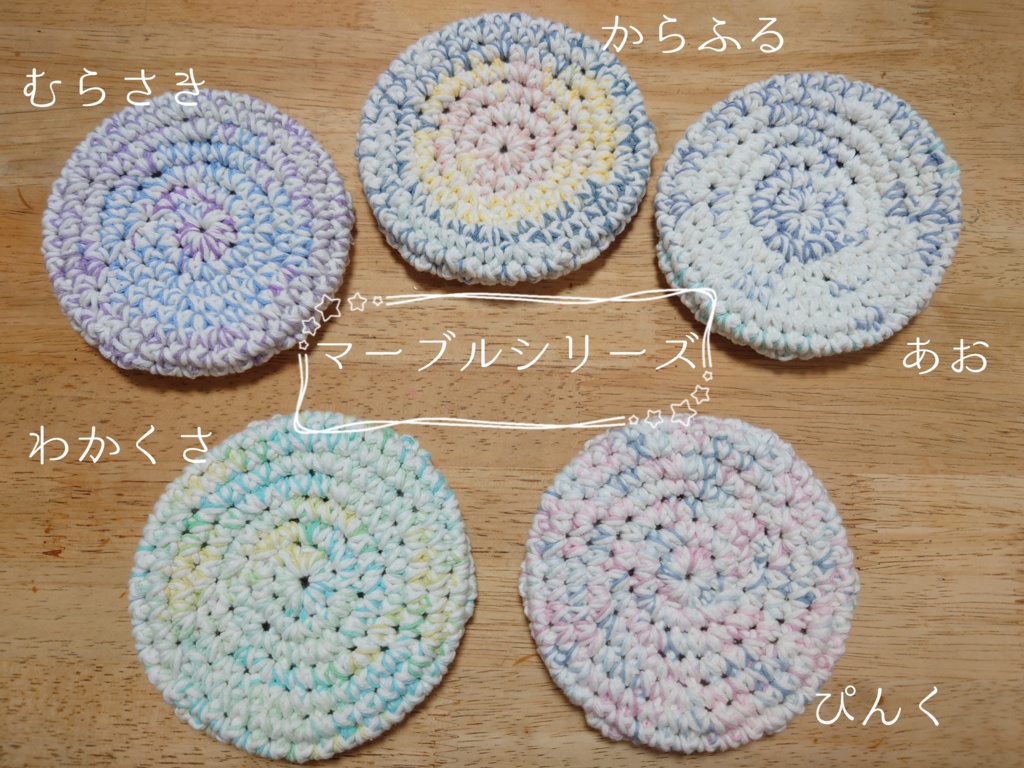 わんぱくサイズのカラフルベレー帽