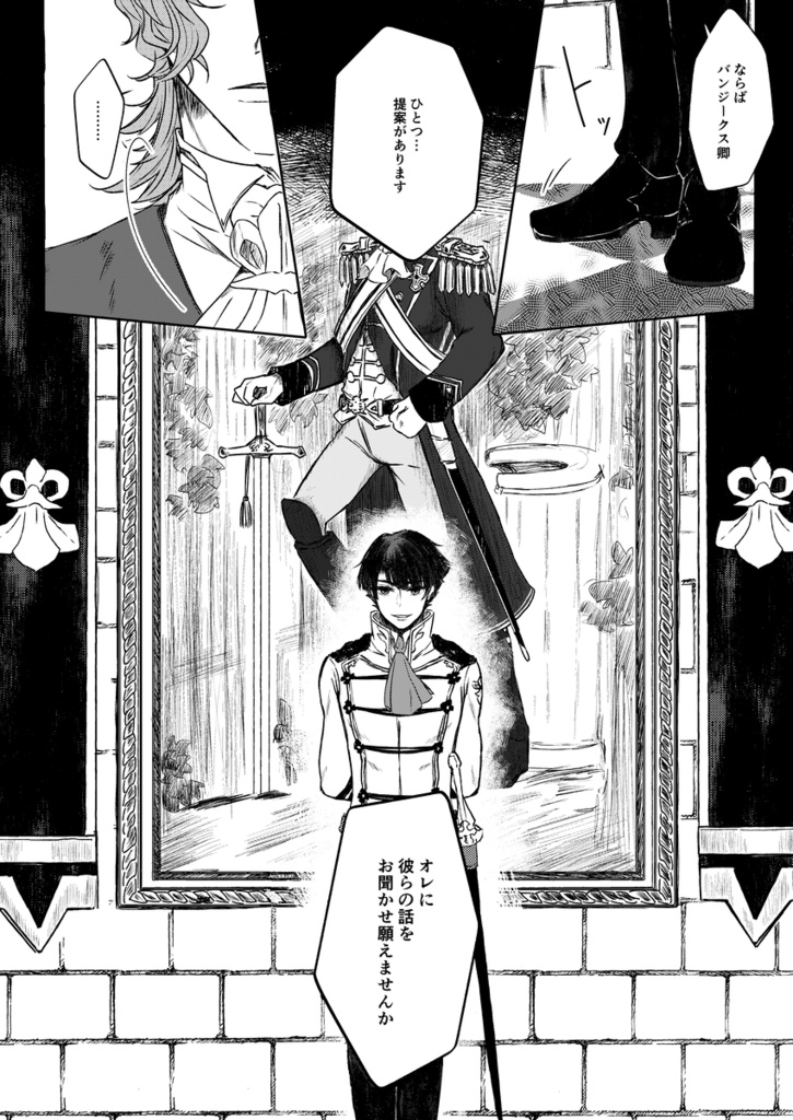 終夜 もの思ふ頃(よもすがら ものおもうころ)