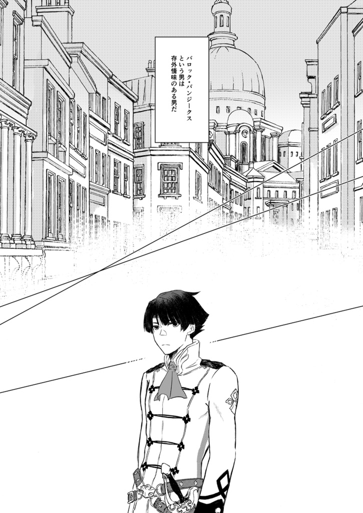 終夜 もの思ふ頃(よもすがら ものおもうころ)