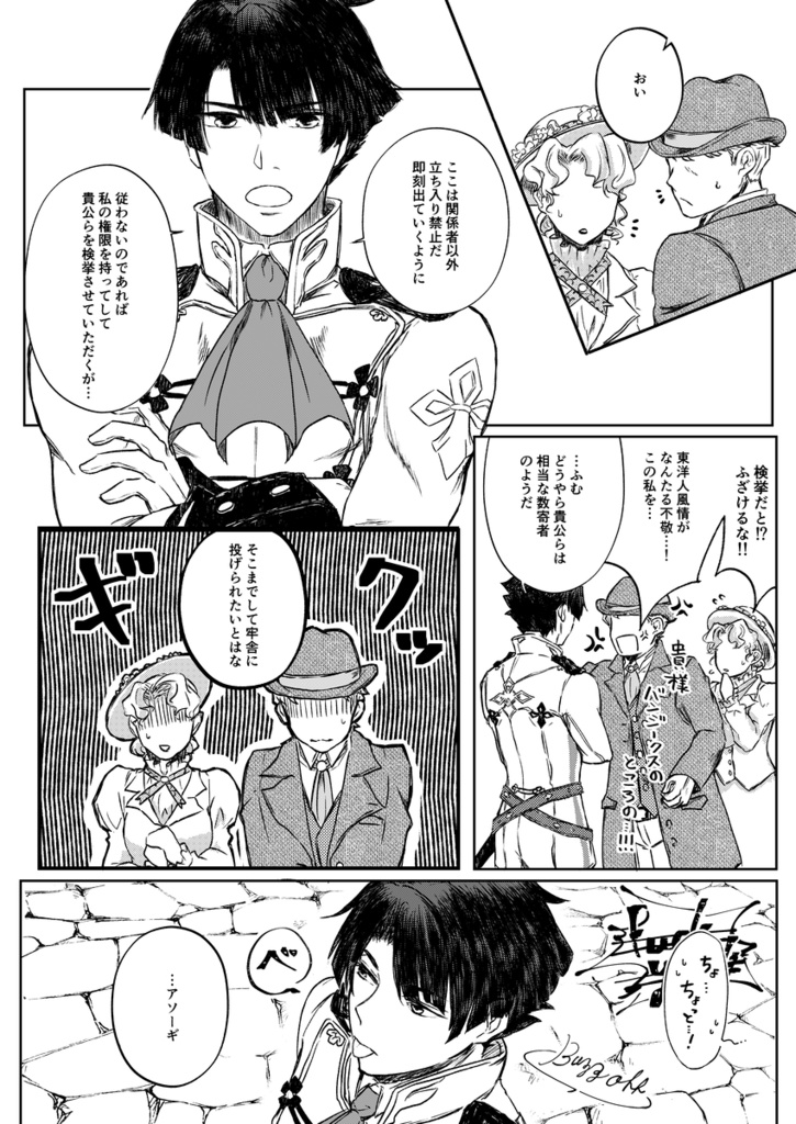 終夜 もの思ふ頃(よもすがら ものおもうころ)