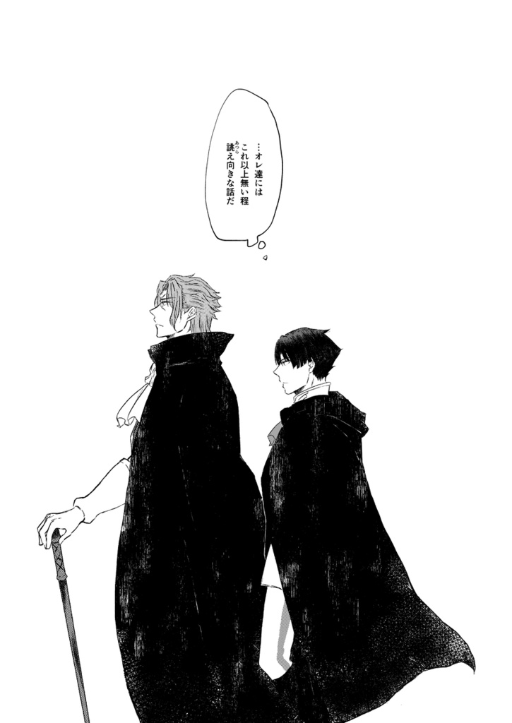 終夜 もの思ふ頃(よもすがら ものおもうころ)