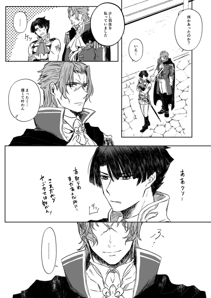 終夜 もの思ふ頃(よもすがら ものおもうころ)