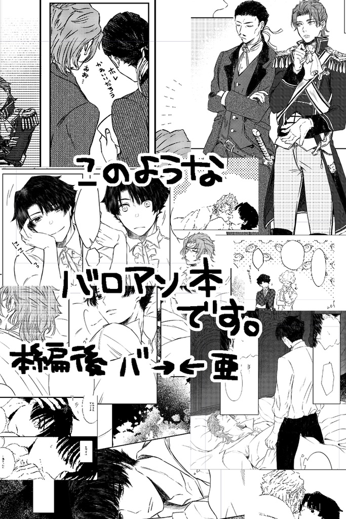 終夜 もの思ふ頃(よもすがら ものおもうころ)