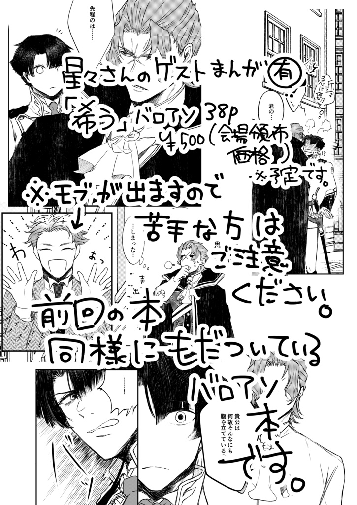 希う(こいねがう)