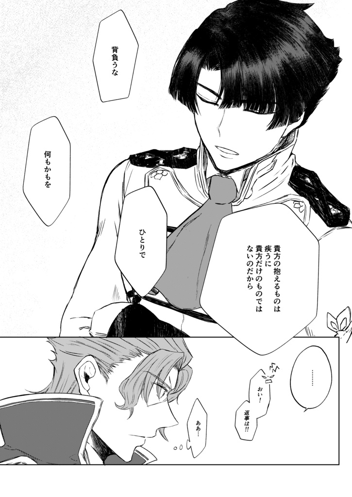 希う(こいねがう)