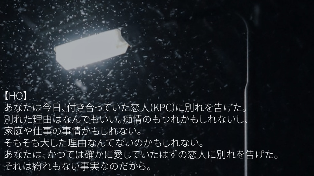 CoC「ビビと君の夢」