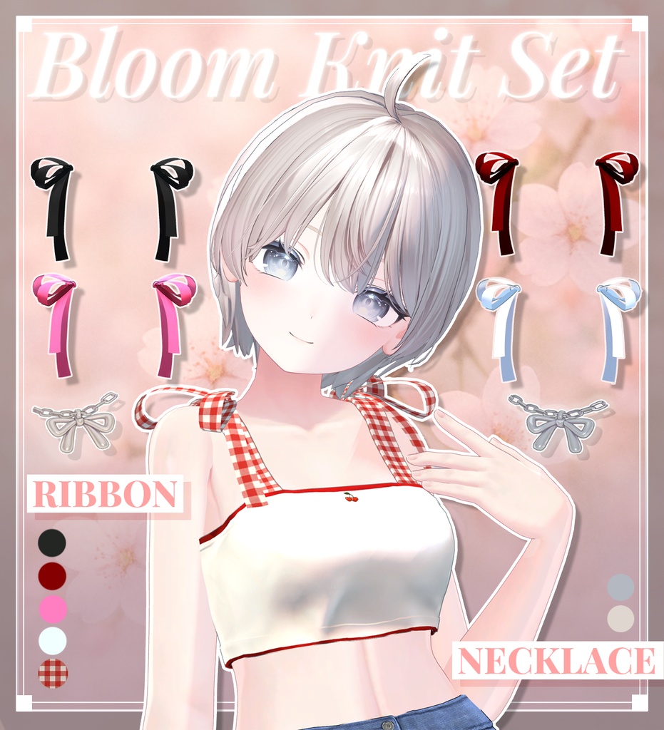 Bloom_knit_set