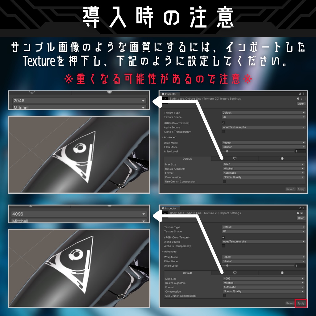 【ラシューシャ/Lasyusha】Make Up Texture 01『 Cyber Line 』