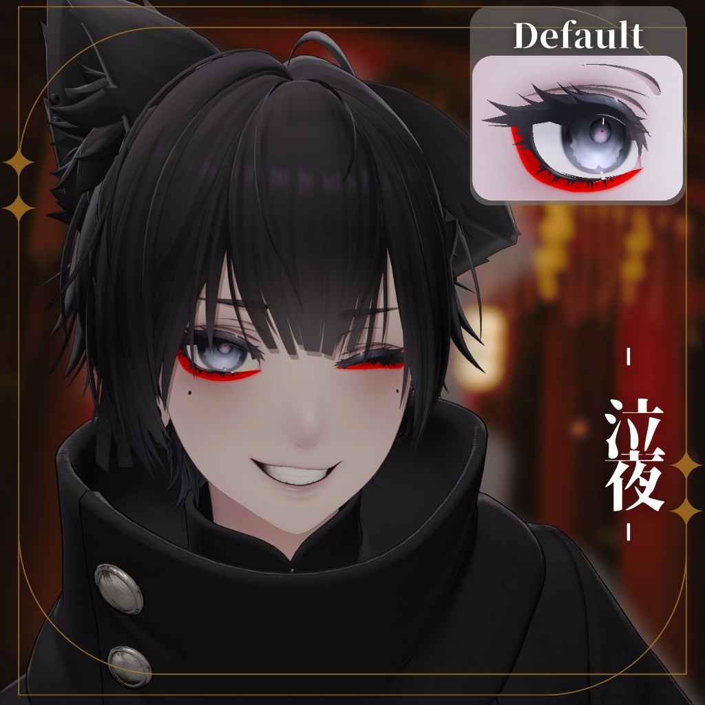 【3アバター対応】Make Up Texture 02『 隈取風アイシャドウ 』