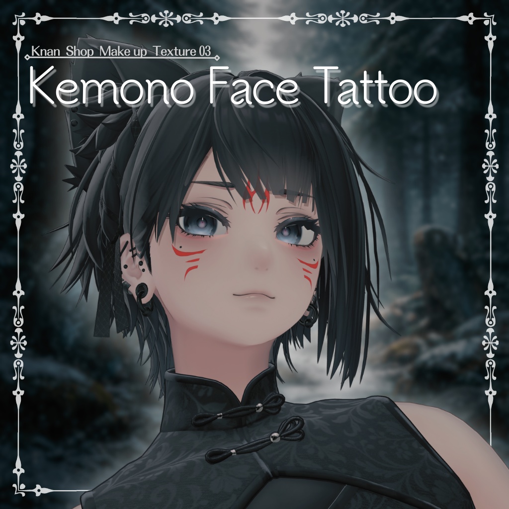 〖✨リリースセール ~02/14✨〗【3アバター対応】Make Up Texture 03『 Kemono Face Tattoo 』