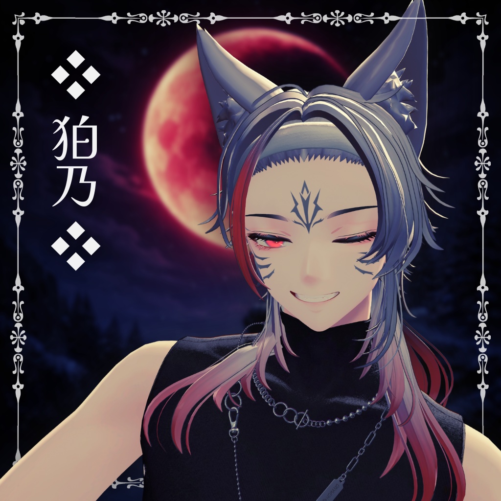 〖✨リリースセール ~02/14✨〗【3アバター対応】Make Up Texture 03『 Kemono Face Tattoo 』