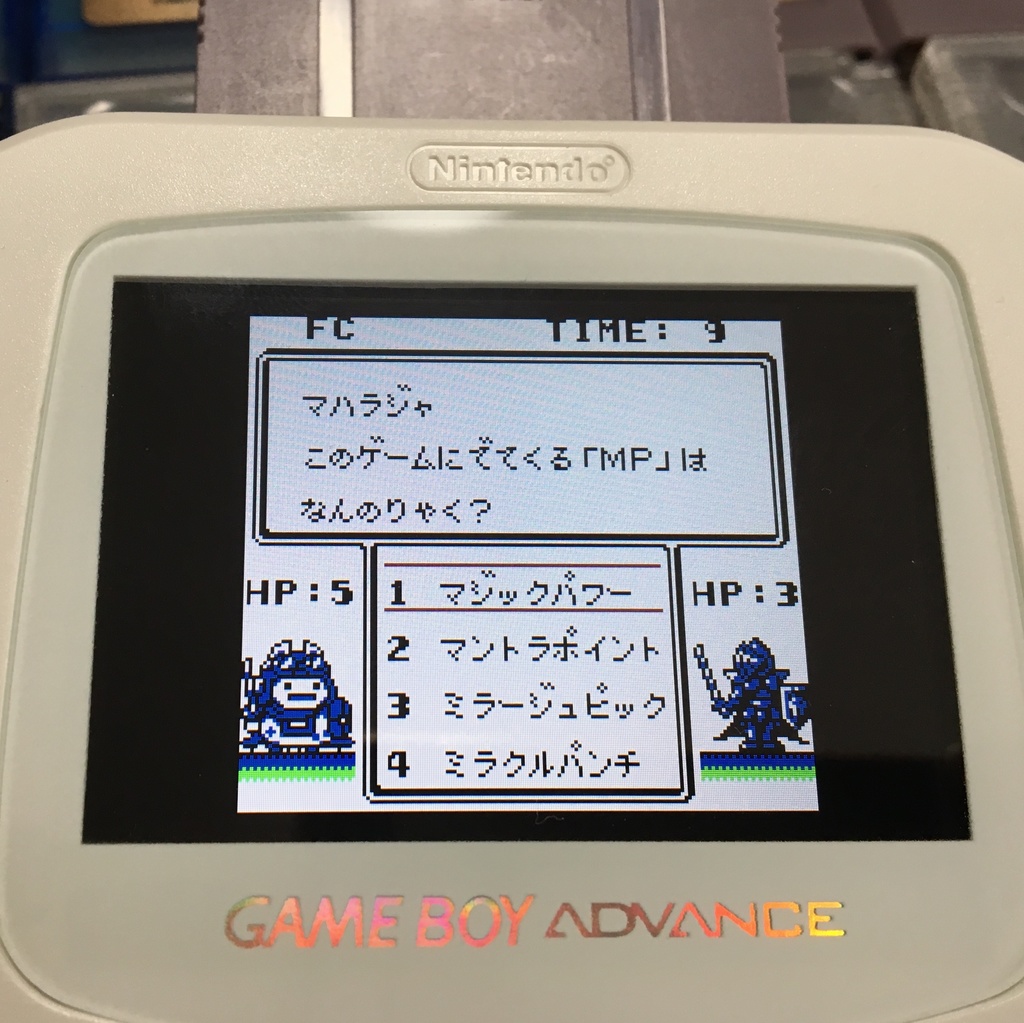 クイズインパクト ハビットの大冒険GB