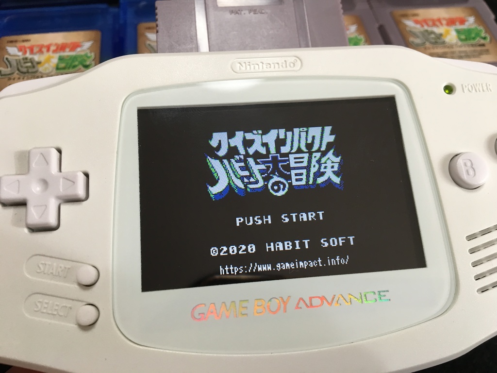 クイズインパクト ハビットの大冒険GB