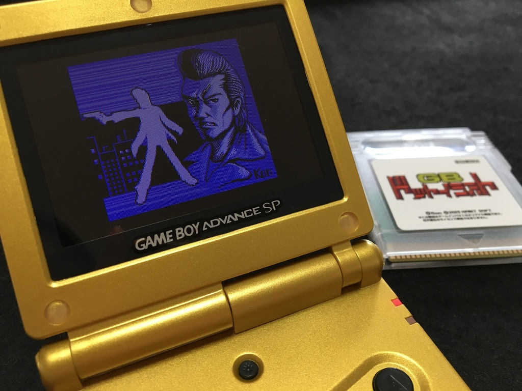 元テクノスジャパン Kon氏「GBドットイラスト」