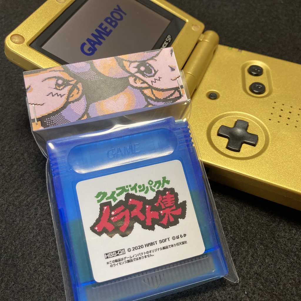 GBドットイラスト「クイズインパクト イラスト集」