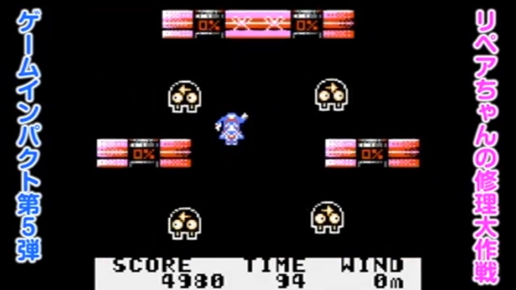 リペアちゃんの修理大作戦GB