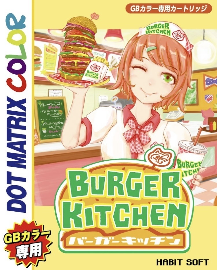 バーガーキッチンgb Gameimpact ゲームインパクト Booth