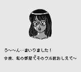 【プレミアム版】冴子先生のお色気ブラックジャックGB