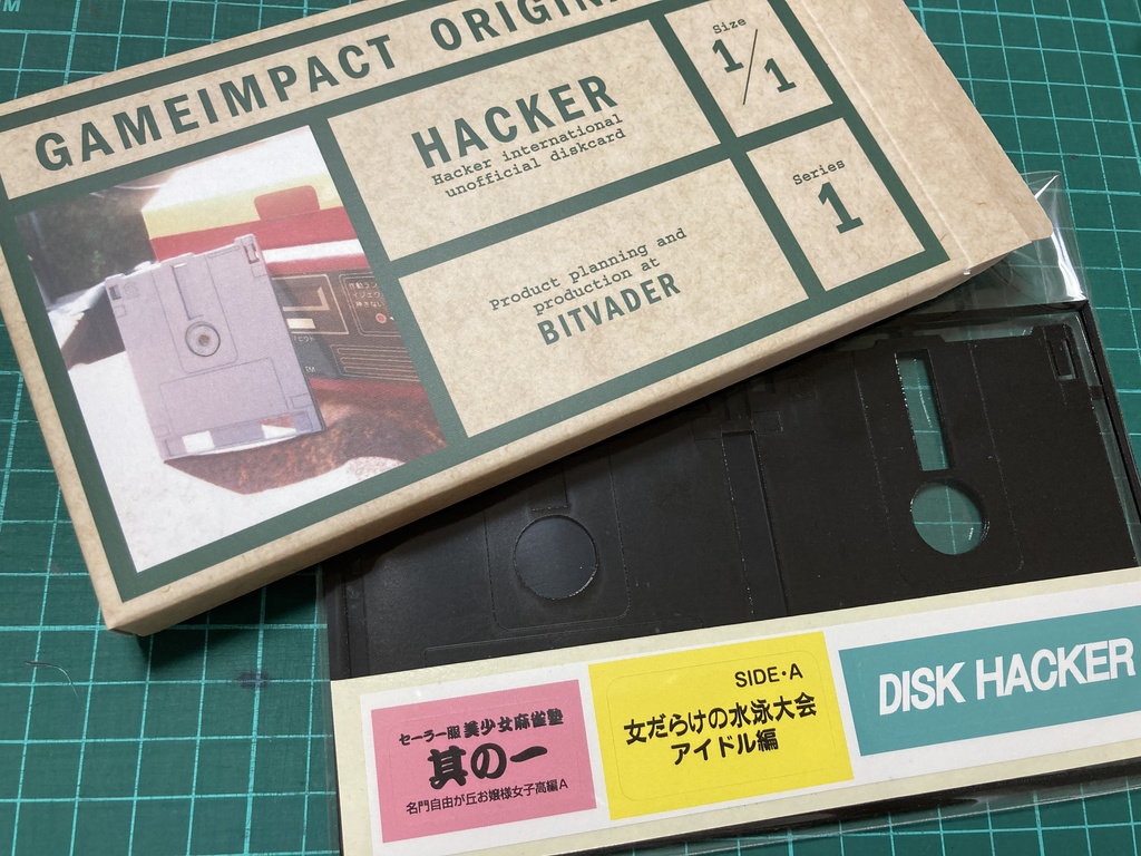1/1 HACKER DISK プラモキット【ガレキ】