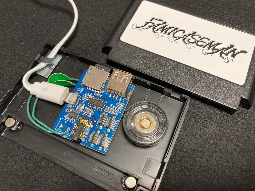 ファミカセマン (ファミカセ型MP3プレイヤー)