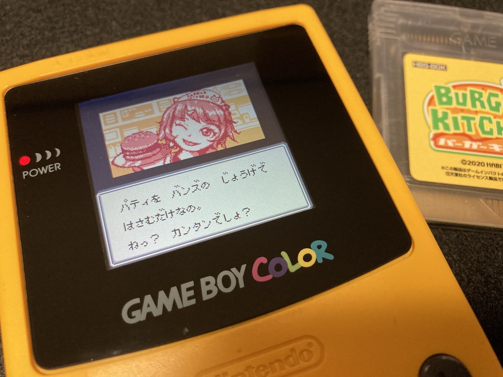 お土産付きバーガーキッチン