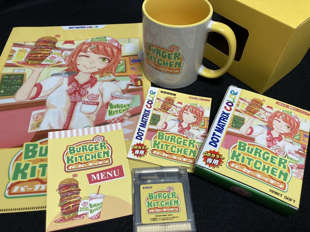 お土産付きバーガーキッチン