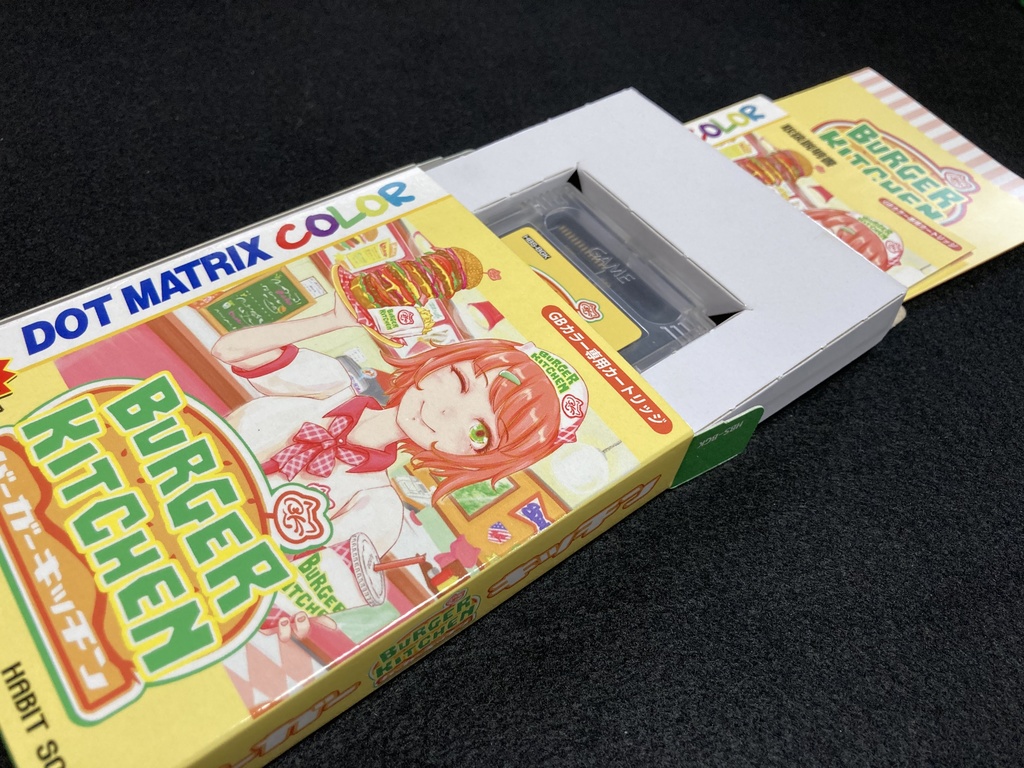 お土産付きバーガーキッチン